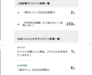 アメーバブログ